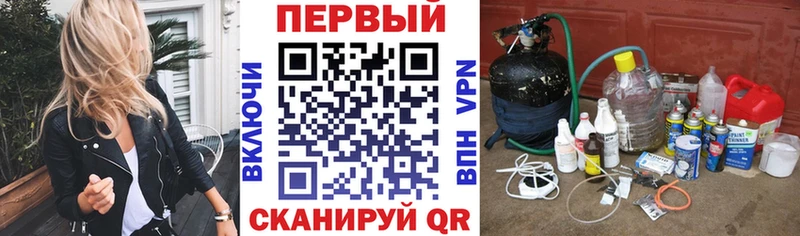 АМФ Розовый Всеволожск