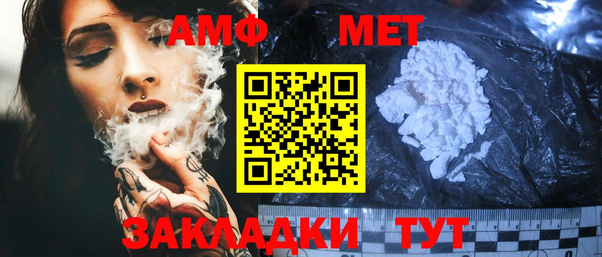 Кокаин  APVP СК   Меф МЯУ МЯУ   Всеволожск  Вход с VPN  Гашиш  МДМА 