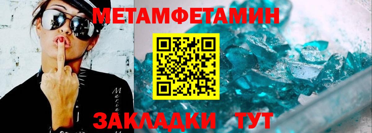 АМФ  Вход с VPN  Всеволожск  Амфетамин VHQ 