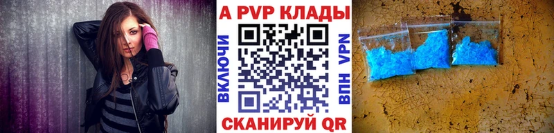 shop официальный сайт  где продают наркотики  Всеволожск  Альфа ПВП Соль 