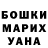 Метадон мёд Katarzyna Sieminska