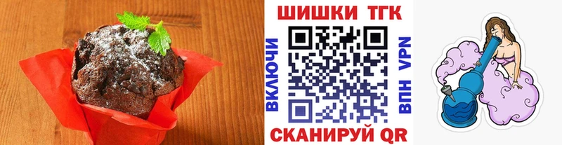 Еда ТГК конопля  Всеволожск 
