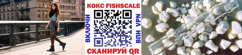 Кокаин 98%  Всеволожск 