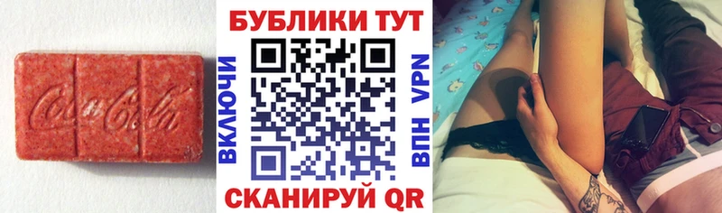 даркнет как зайти  Всеволожск  ЭКСТАЗИ 99% 