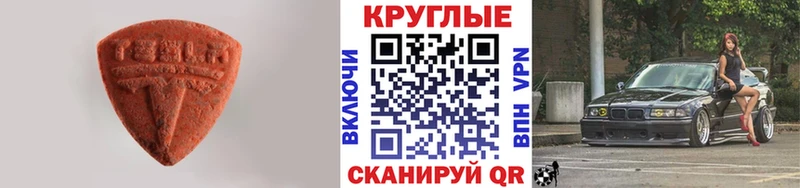 Ecstasy Дубай Всеволожск