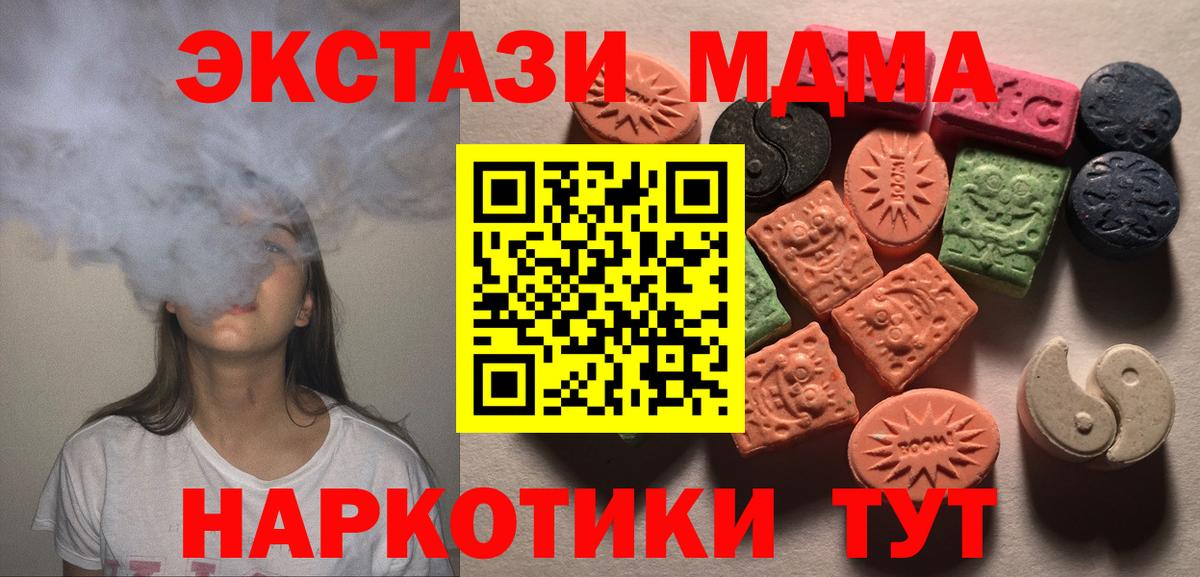 Ecstasy XTC  MEGA ссылки  ЭКСТАЗИ louis Vuitton  ЭКСТАЗИ  Всеволожск  Вход с VPN 
