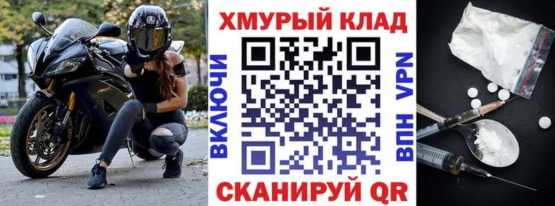 ГЕРОИН гречка  купить наркоту  Всеволожск 