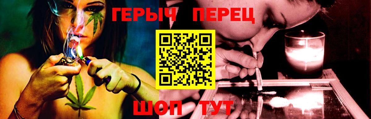 ГЕРОИН герыч Всеволожск