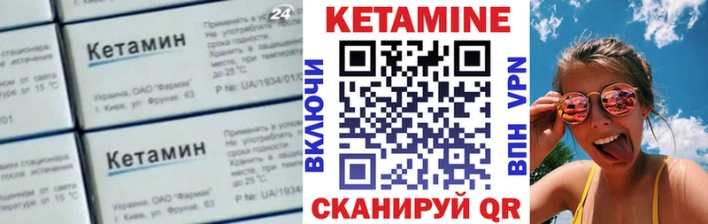 КЕТАМИН VHQ  Всеволожск 