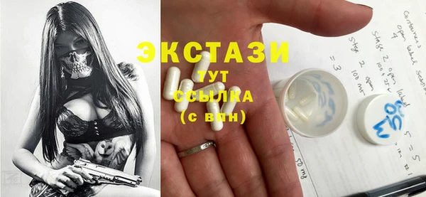 ПСИЛОЦИБИНОВЫЕ ГРИБЫ Арсеньев