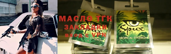 ALPHA-PVP Орск
