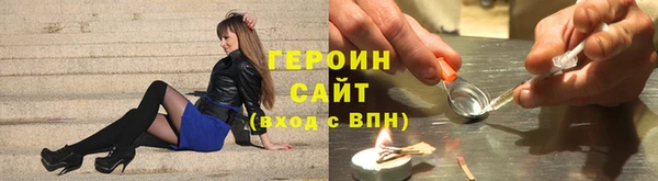 гидра Армянск