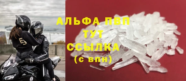 гидра Армянск