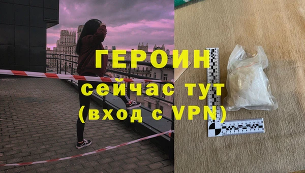 гидра Армянск