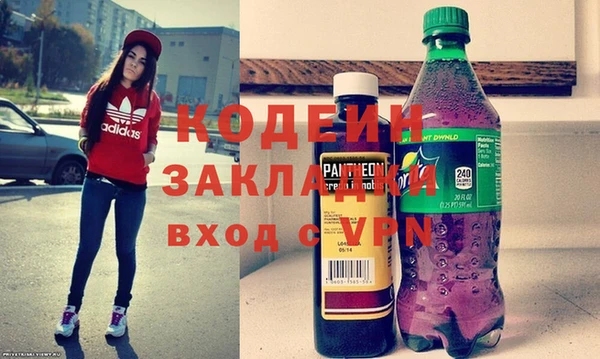 гидра Армянск