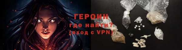 ПСИЛОЦИБИНОВЫЕ ГРИБЫ Арсеньев