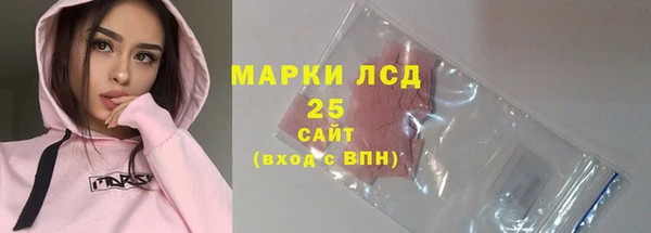 гидра Великий Новгород