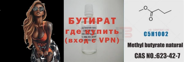 гидра Армянск