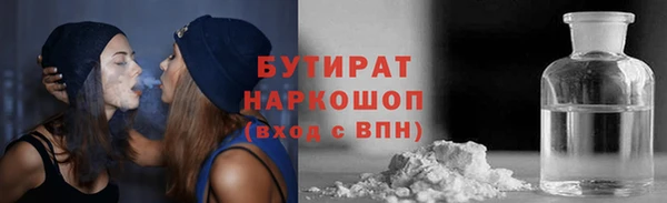 гидра Армянск