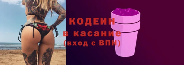 ALPHA-PVP Орск