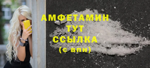 дистиллят марихуана Аркадак