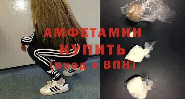 гидра Армянск