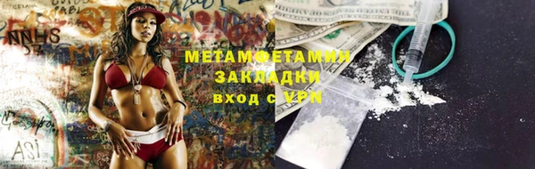 гидра Великий Новгород