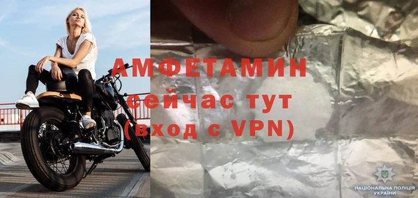 гидра Армянск