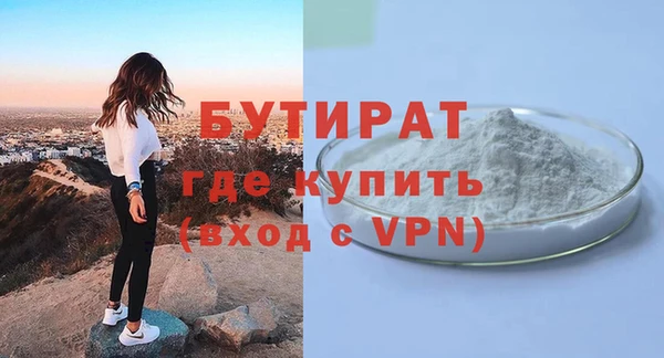 гидра Армянск