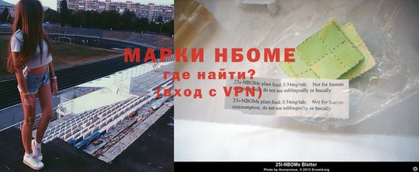 гидра Армянск