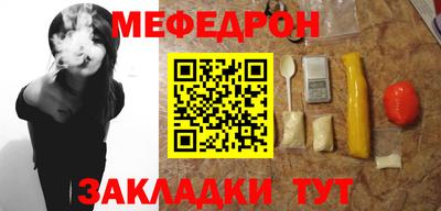 MESCALINE Аша