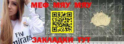 MESCALINE Аша
