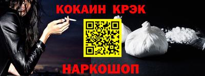 винт Баксан