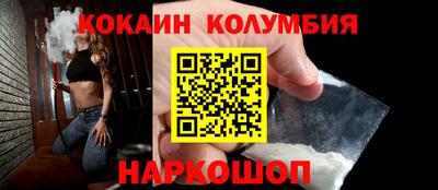 MESCALINE Аша