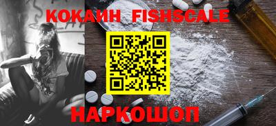 амф Ачхой-Мартан