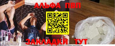 винт Баксан