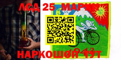 винт Баксан