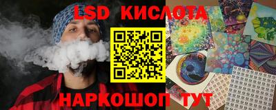 винт Баксан