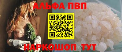 амф Ачхой-Мартан