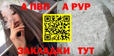 амф Ачхой-Мартан