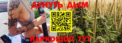 винт Баксан