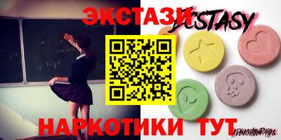 амф Ачхой-Мартан