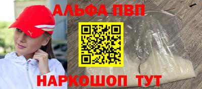 винт Баксан