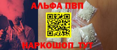 винт Баксан