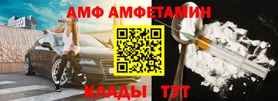 амф Ачхой-Мартан