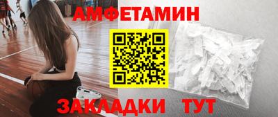 винт Баксан