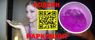 MESCALINE Аша