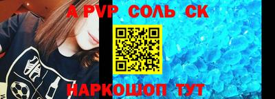 винт Баксан