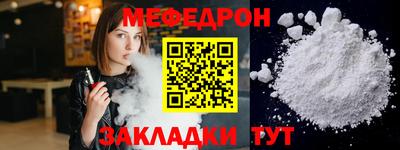 амф Ачхой-Мартан