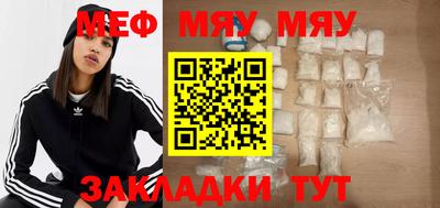 MESCALINE Аша